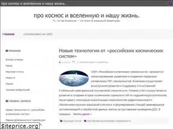 Sites similar to sovzondconference.ru