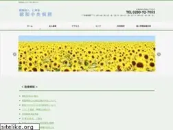 Sites similar to sowa-chuo.com