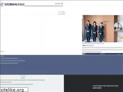 Sites similar to sowa-denki.co.jp