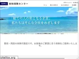 Sites similar to sowa-hoken.co.jp