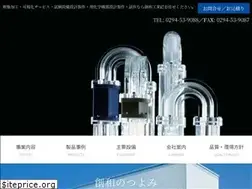 Sites similar to sowa-kogyo.co.jp