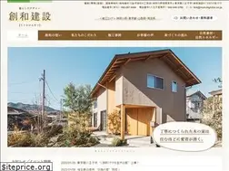Sites similar to sowa-tm.jp
