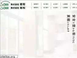 Sites similar to sowa5502.co.jp