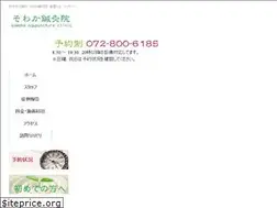 Sites similar to sowakahq.jp