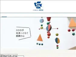 Sites similar to sowakai.or.jp