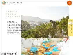 Sites similar to sowakajuen.co.jp