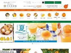 Sites similar to sowakajuen.com
