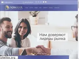 Sites similar to sowana.ee