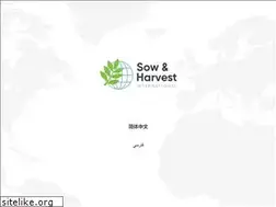 Sites similar to sowandharvest.com