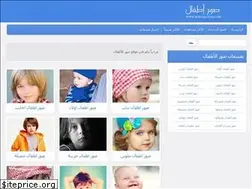 Sites similar to sowaratfal.com