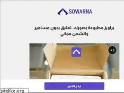 Sites similar to sowarna.com