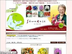 Sites similar to sowarose.com