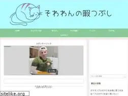 Sites similar to sowawan.work
