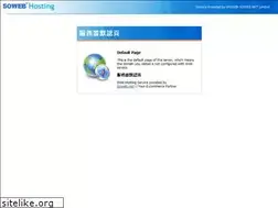 Sites similar to soweb.hk