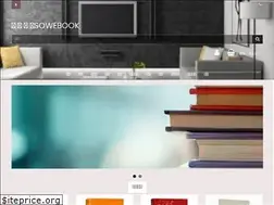 Sites similar to sowebook.com