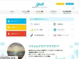 Sites similar to sowel.or.jp