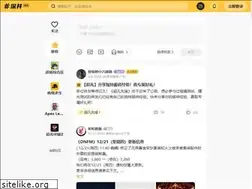 Sites similar to sowellwell.com