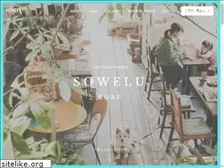 Sites similar to sowelu-kobe.com