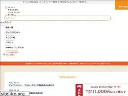 Sites similar to sowelu.top