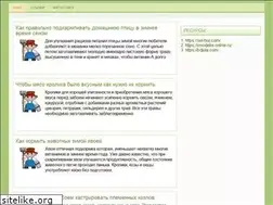 Sites similar to sowhoz.ru