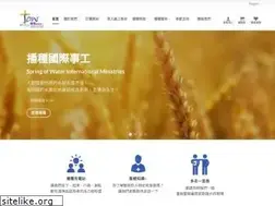 Sites similar to sowim.org