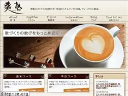 Sites similar to sowjuku.com