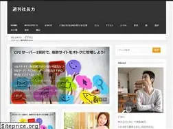Sites similar to sowmay.jp