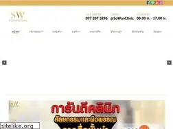 Sites similar to sowongroup.com
