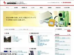 Sites similar to sowords.co.jp