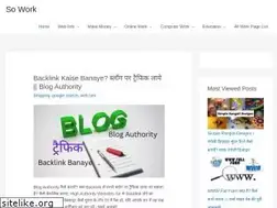 Sites similar to sowork.co.in