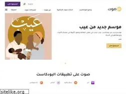 Sites similar to sowt.com