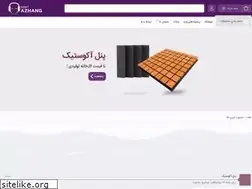 Sites similar to sowtazhang.ir