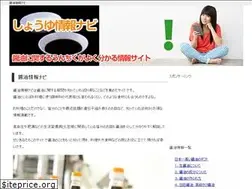 Sites similar to soy-sauce-navi.info