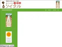 Sites similar to soy-taru.jp
