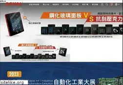 Sites similar to soyal.com.hk