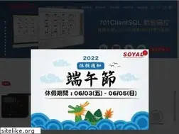 Sites similar to soyal.com.tw