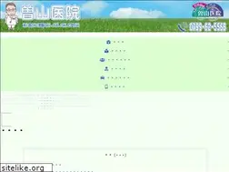 Sites similar to soyama-clinic.com