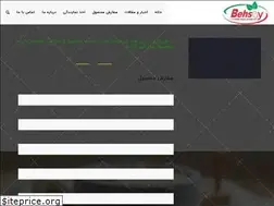 Sites similar to soyamarket.ir