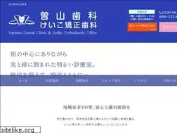 Sites similar to soyamashika.com