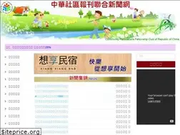 Sites similar to soyang.tw