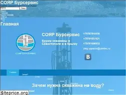Sites similar to soyar96.ru