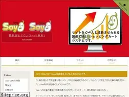 Sites similar to soycms.net