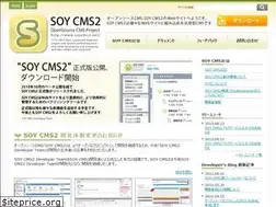Sites similar to soycms2.net
