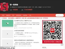 Sites similar to soyike.com