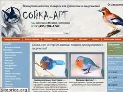 Sites similar to soyka-art.ru