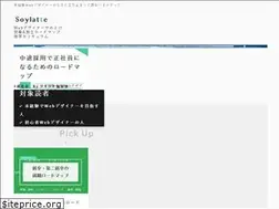 Sites similar to soylatte.jp