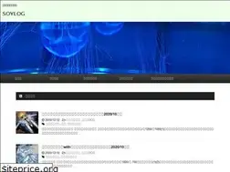 Sites similar to soylog.com