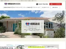 Sites similar to soyo-inc.co.jp