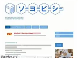Sites similar to soyo-pc.com