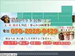 Sites similar to soyofuku-pet.com